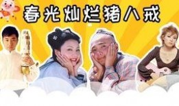 吃瓜悠闲bgm,乐享生活——跟随bgm感受轻松时光