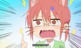 小林大人吃瓜