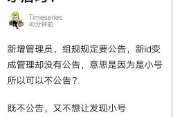 自由吃瓜基地真瓜,真瓜背后的故事与真相