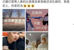 吃大瓜董子健,揭秘娱乐圈幕后故事