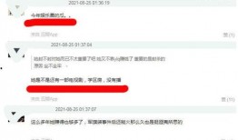 网传吃瓜犯法吗