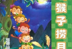 猴王吃瓜故事道具介绍,奇趣道具助力奇幻冒险