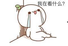 吃瓜心里不舒服,揭秘心理不适背后的真相