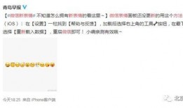 微信怎么打出吃瓜,教你如何快速打出“吃瓜”表情