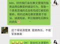怎么合格吃瓜群众,揭秘网络围观的艺术