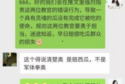 怎么合格吃瓜群众,揭秘网络围观的艺术
