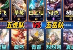 树叶王者荣耀官方吃瓜,官方吃瓜，揭秘树叶背后的神秘故事