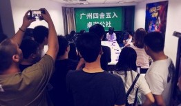 狼人吃瓜群众