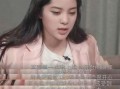欧阳娜娜在线吃瓜