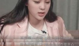 欧阳娜娜在线吃瓜