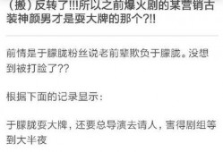 哇哇叫吃瓜,揭秘娱乐圈的甜蜜与苦涩