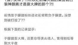 哇哇叫吃瓜,揭秘娱乐圈的甜蜜与苦涩