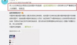 网传吃瓜犯法吗