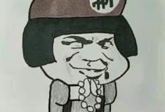 铁衣吃瓜表情包