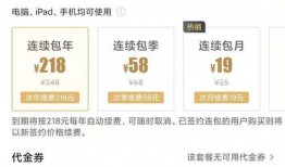 吃瓜网会员专区,独家内容，畅享娱乐盛宴