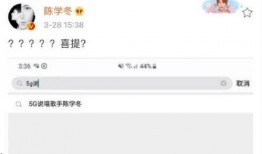 网上冲浪有什么瓜可以吃,盘点近期热门“瓜”料，揭秘网络冲浪的趣味世界