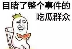 贵阳房产吃瓜,吃瓜群众视角下的楼市众生相