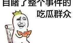 贵阳房产吃瓜,吃瓜群众视角下的楼市众生相