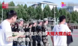 今日吃瓜 军训视频播放,吃瓜群众围观青春热血瞬间