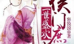 侯门庶女吃瓜,宫廷风云中的吃瓜日常