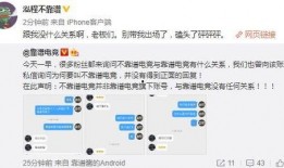 吃瓜爆料使者,吃瓜爆料使者带你探秘明星幕后故事