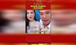 济宁吃瓜直播事件