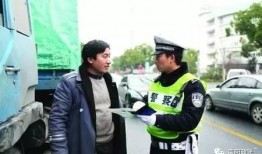 吃瓜交警队长,揭秘警界里的“吃瓜群众”