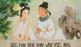 明朝最惨的吃瓜群众