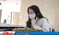济宁吃瓜直播事件