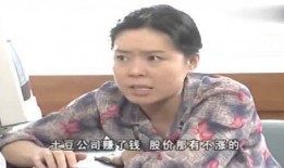 吃瓜达人的意思