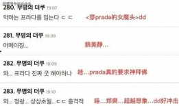 吃瓜国际新闻,吃瓜群众视角下的国际新闻盘点