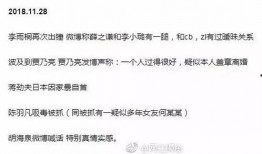 带你吃瓜看天涯,揭秘网络舆论背后的真相与争议
