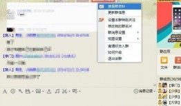 吃瓜qq群认准瓜闻天下